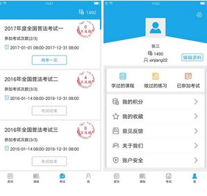 法宣在线考试题库2023最新版