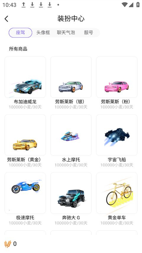 花卷直播app下载 花卷直播 v1.1.5 安卓版官方下载