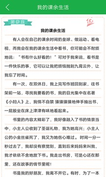 巧学蛙家教通app