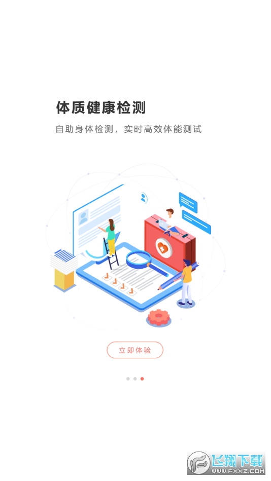 乐学卡家长版app最新版