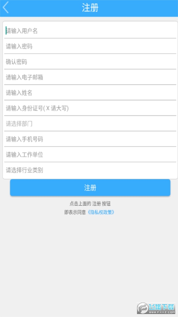 内江继续教育网官方app