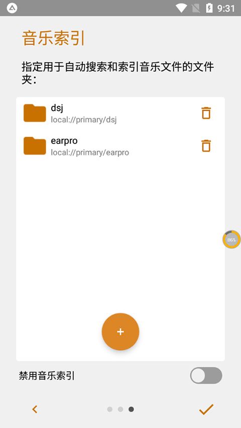 aimp播放器app下载 aimp播放器(音频播放器) v4.12.1517 安卓版官方下载