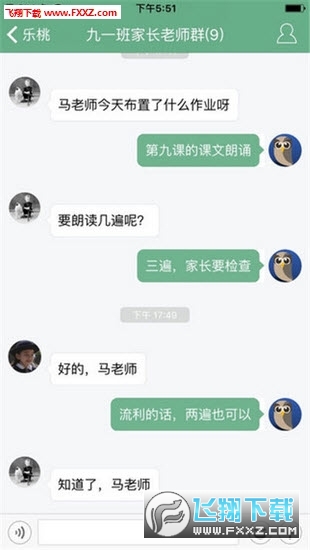 乐桃安卓版