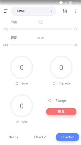 蜥蜴音乐app下载 蜥蜴音乐(国外音乐均衡器调节播放软件) v6.10.0 安卓版官方下载