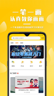 姬蛋app官方版