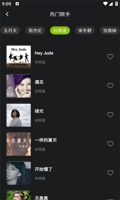 simple guitar官方app最新版