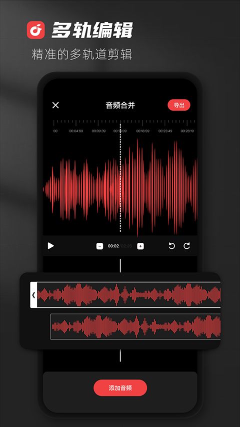 medly音乐制作器app下载 medly音乐制作器 v6.3.3 安卓版官方下载