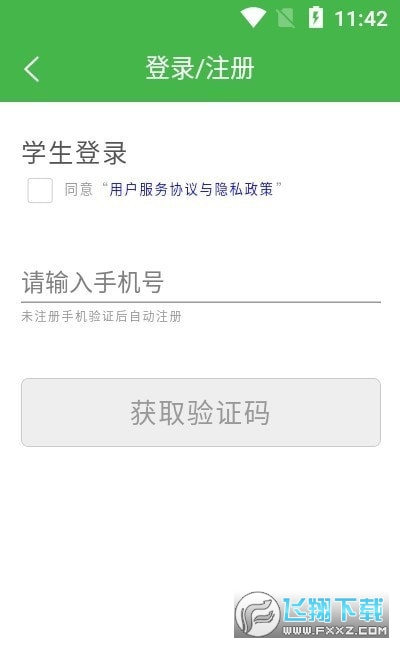 美术考级宝典