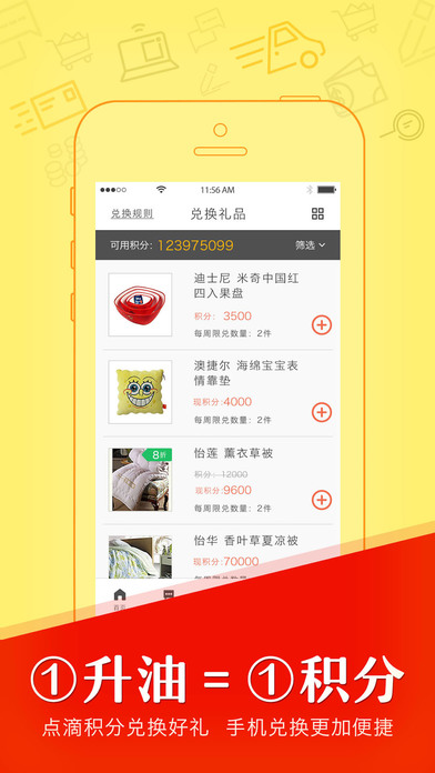 与法同行油中感谢有奖答题答案大全