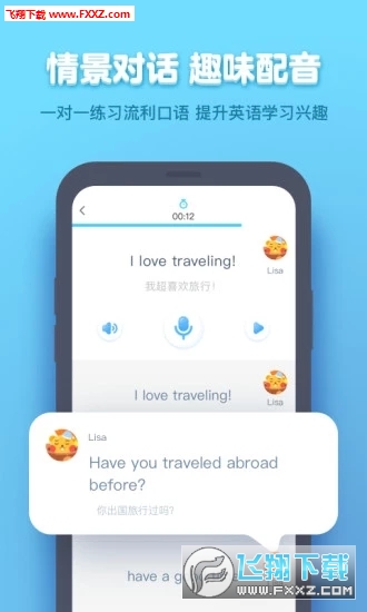 小盒学生app官方版
