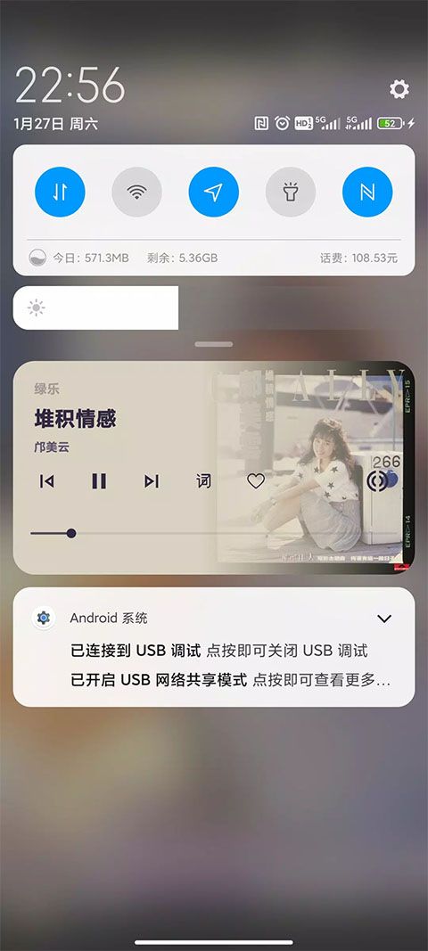 绿乐app下载 绿乐(音乐播放器) v5.0.1 安卓版官方下载