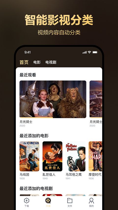 迅雷盒子app下载 迅雷盒子(视频影音助手) v1.8.14.3 安卓版官方下载