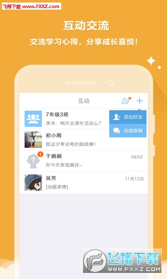 云成绩查询分数平台
