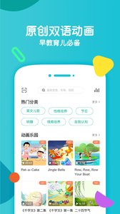 常青藤爸爸app安卓版