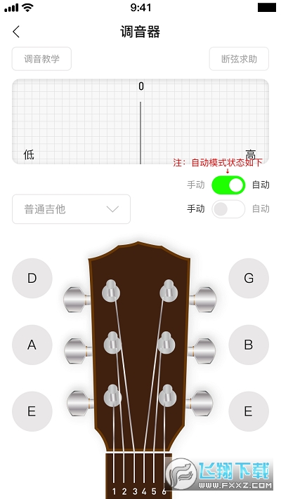 bb音乐最新版本