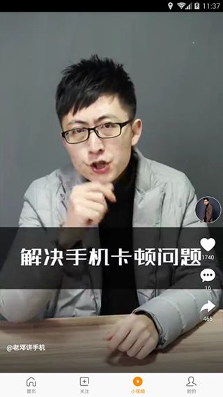 前排视频app下载 前排视频(娱乐短视频软件) v2.5.2.16 安卓版官方下载
