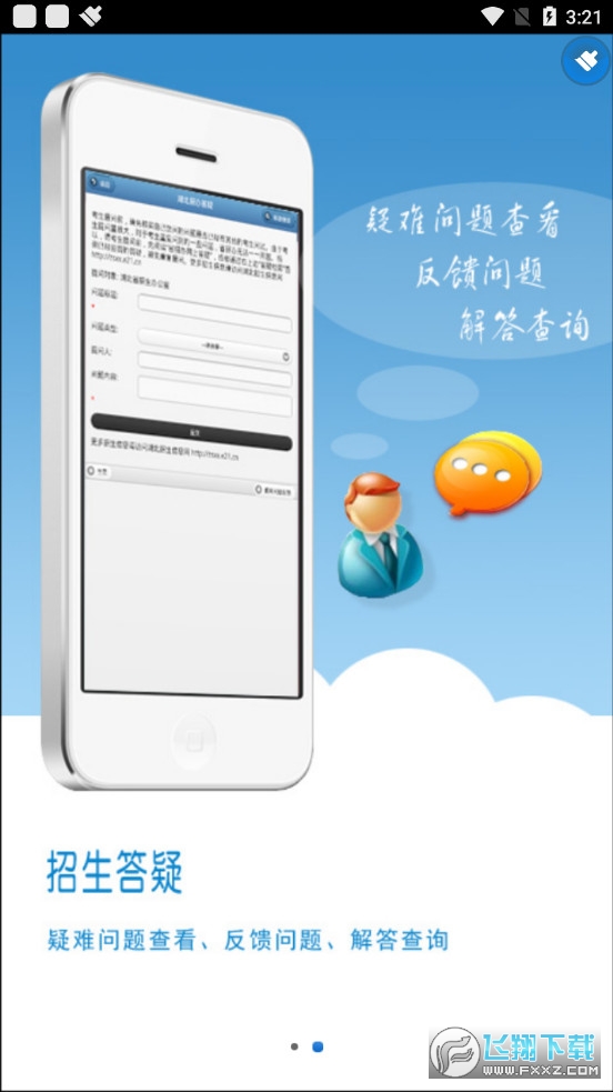 湖北招生信息2022最新版