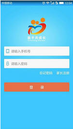 亲子共成长app安卓版