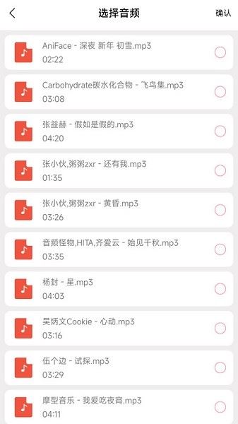闪电剪辑APP下载 闪电剪辑(音频视频剪辑) V1.0.8 安卓版官方下载