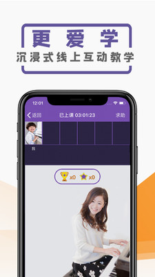 云音符在线音乐app