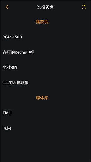 奥莱音乐app下载 奥莱音乐(音乐播放器) v1.1.14 安卓版官方下载