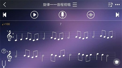 视唱练耳专家app下载 视唱练耳专家(音乐伴奏练习软件) v2.2.2 安卓版官方下载