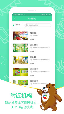 希望美育在线app