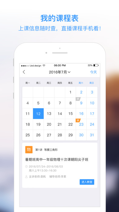 学而思查分平台系统app安卓版
