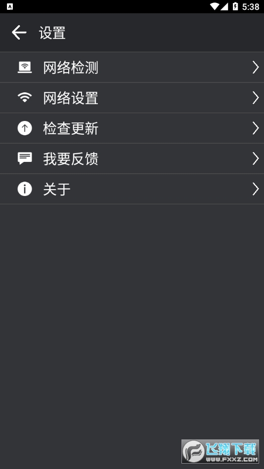 希沃授课助手2024最新版本