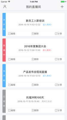 云端课堂app最新版