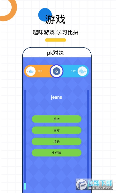 小鲸专升本