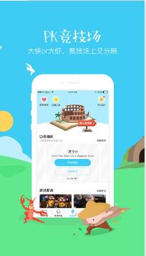 翼课网答案2017最新版