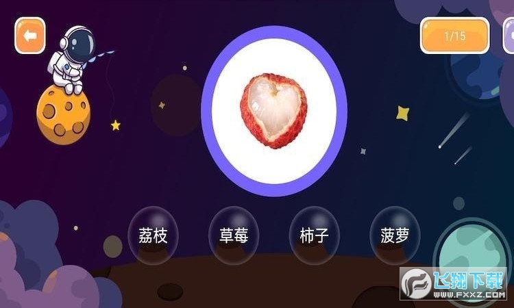 看图识字启蒙