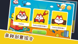奥松CooCooTown安卓版