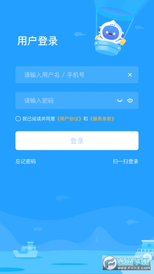 爱学app学生端最新版