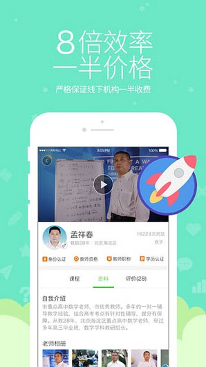 三好网安卓版