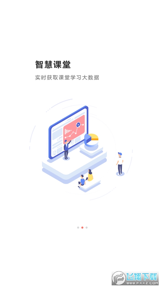 乐学卡家长版app最新版