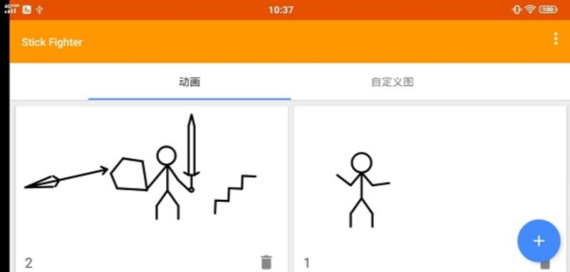 火柴人动画制作器app下载 火柴人动画制作器 v7.1.1 安卓手机版官方下载
