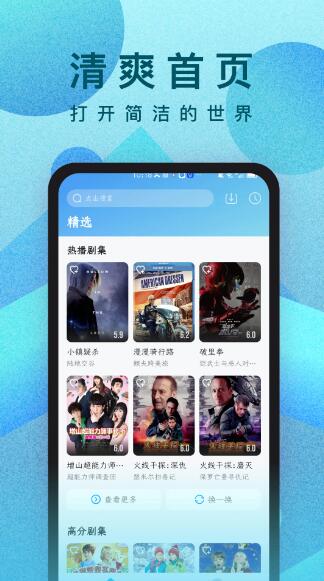 人人视频app下载 人人视频极速版(影视播放软件) v1.0.8 官方安卓版官方下载