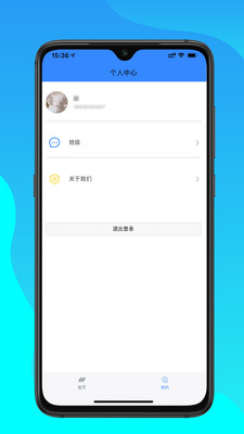 汤米兔学生版app