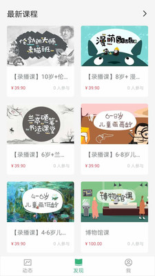 小卫在线app