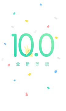 课程格子2018最新版