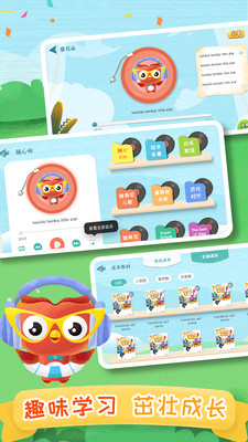 去上学学生端app