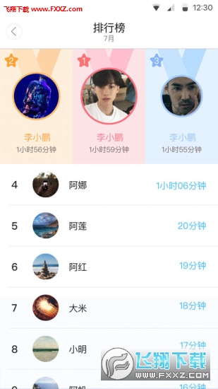 心岸app