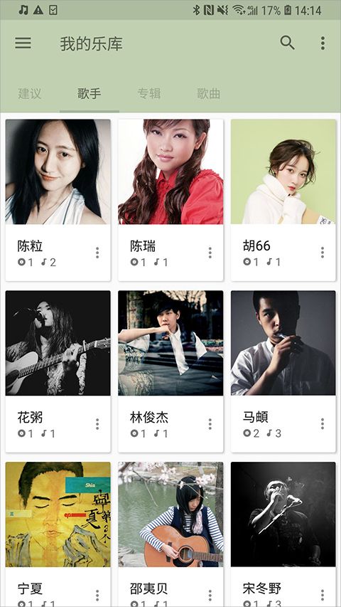 音乐播放器app下载 音乐播放器(本地音乐播放器) v2.3.8 安卓版官方下载