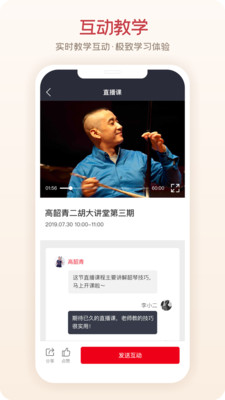 爱艺术+官方版