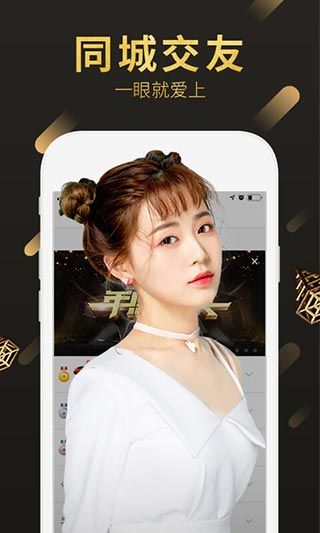 嗨秀秀场app下载 嗨秀秀场(直播软件) v3.9.5 安卓版官方下载