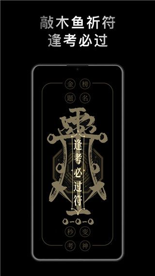 小鲜木鱼 app下载 小鲜木鱼(休闲解压软件) v1.2.2 安卓版官方下载