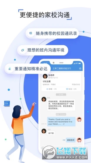之江汇app最新版