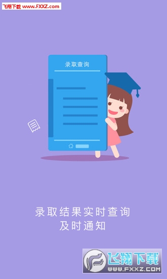 江教在线微信版